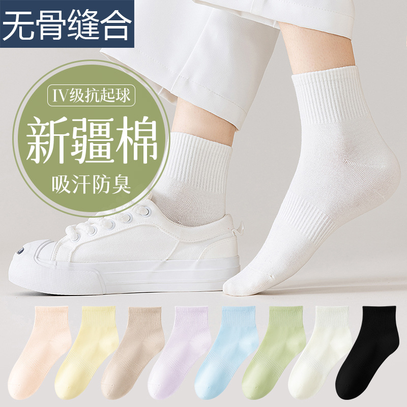 袜子女纯棉夏季薄款白色中筒袜防臭吸汗无骨运动跑步健身夏天短袜