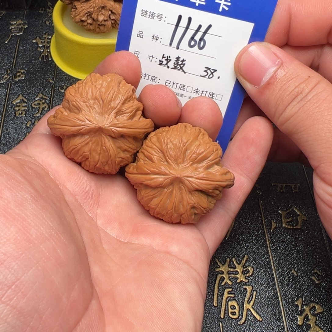 吊坠文玩核桃好果子