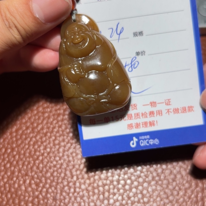 和田玉挂件未镶嵌b****i