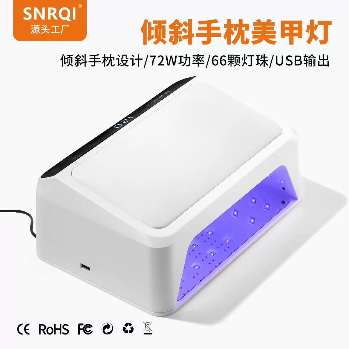 【希妹甄选】赛迩齐新款L6倾斜手枕美甲灯