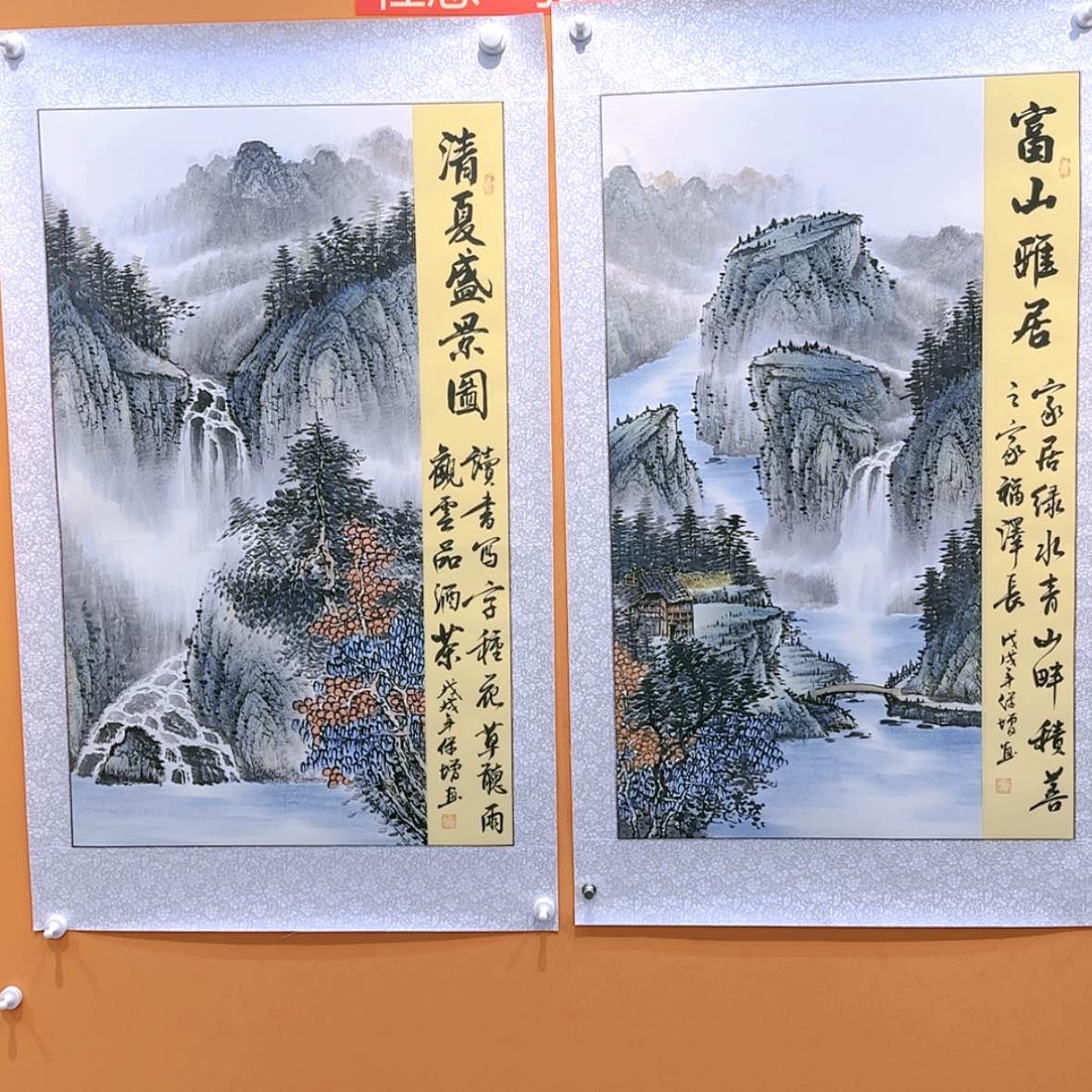 【闪购商品】国画书法作品欣赏，书法作品欣赏，书法作品欣赏