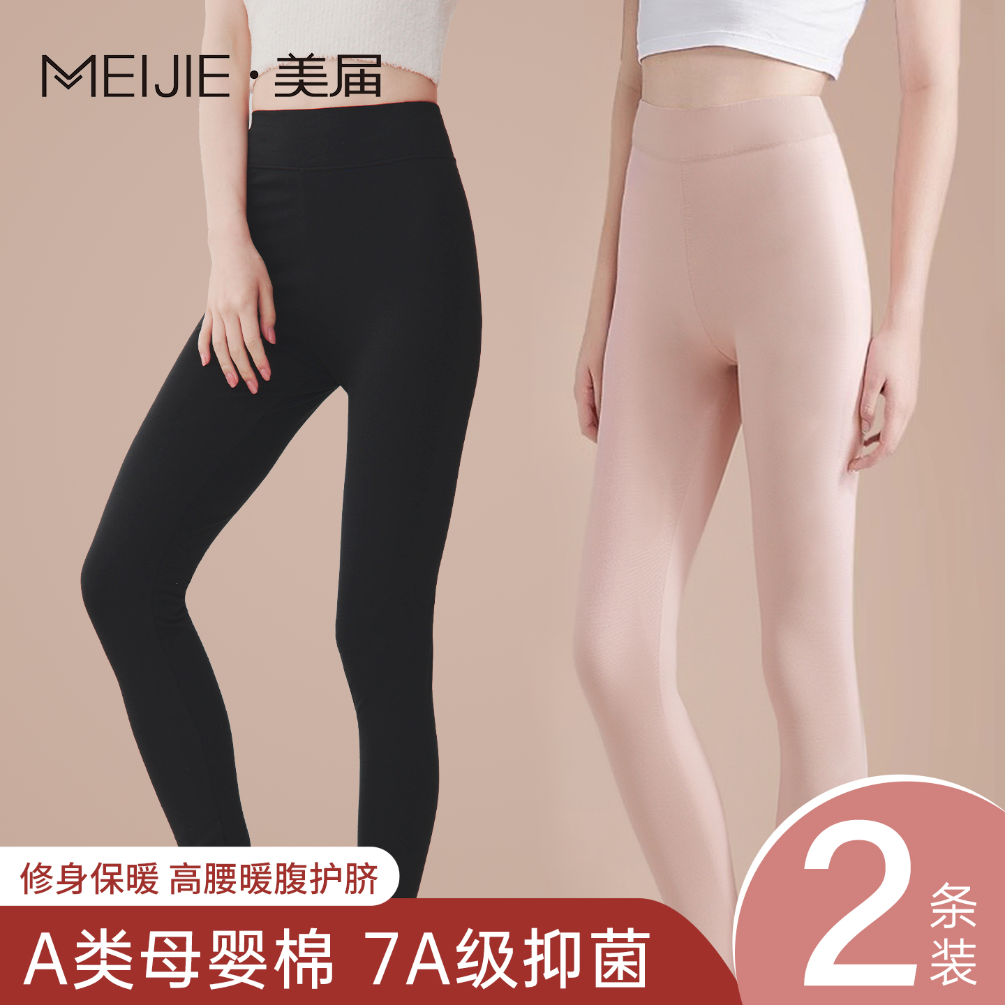 秋裤女士纯棉全棉内穿薄款高腰打底裤秋冬衬裤线裤棉毛裤保暖裤女