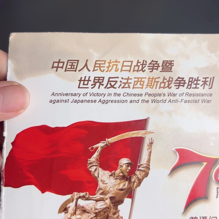 其他普通金属点一OO59310001