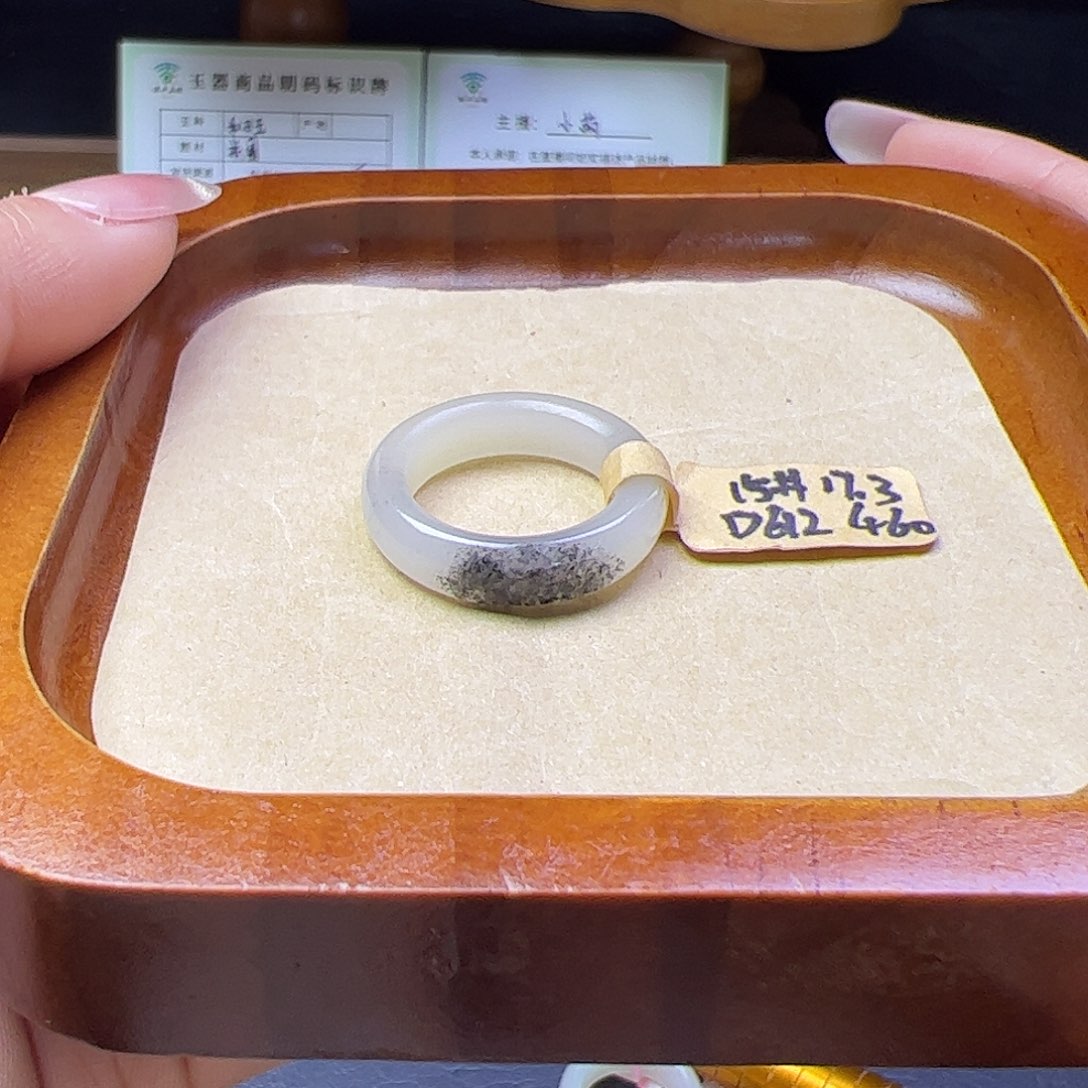 未镶嵌戒指和田玉内径17.3