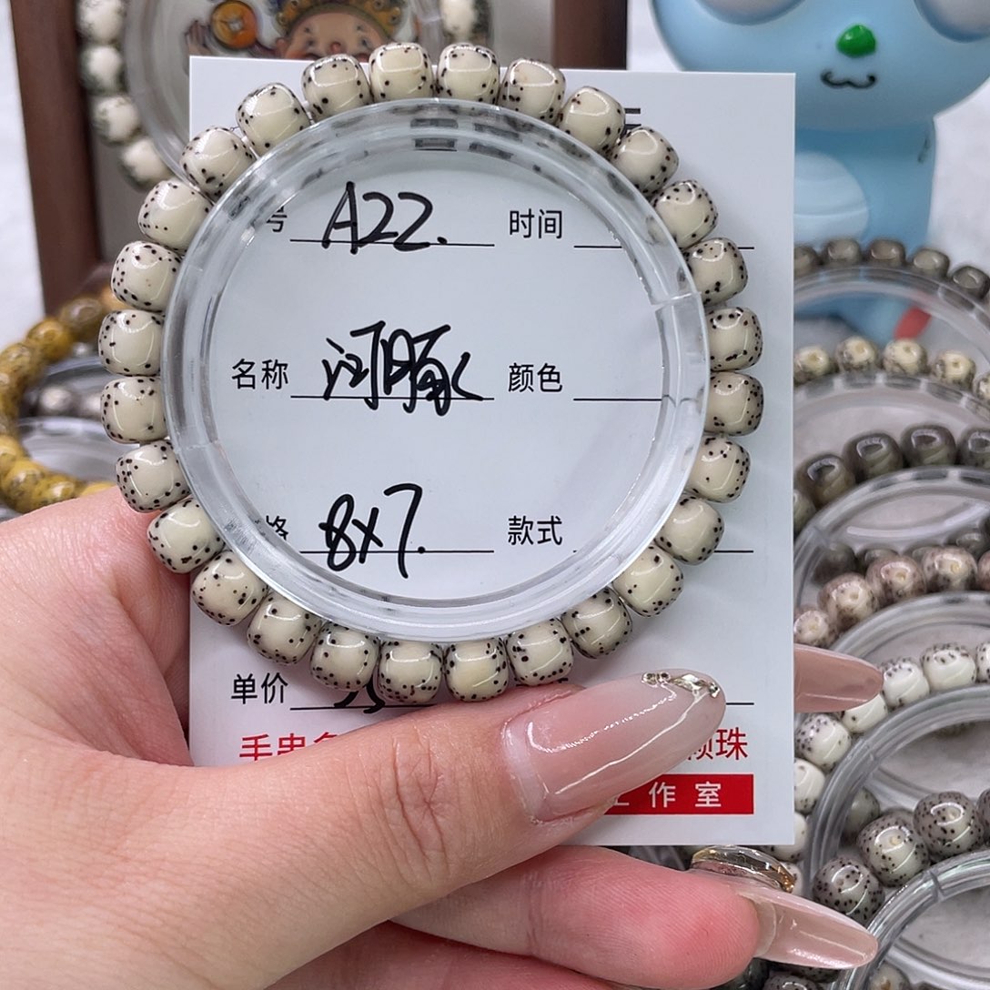手串星月菩提22河豚