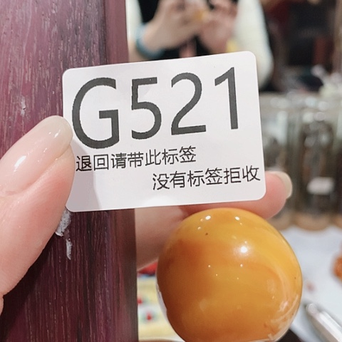 大叶紫檀（黑酸枝木类）521