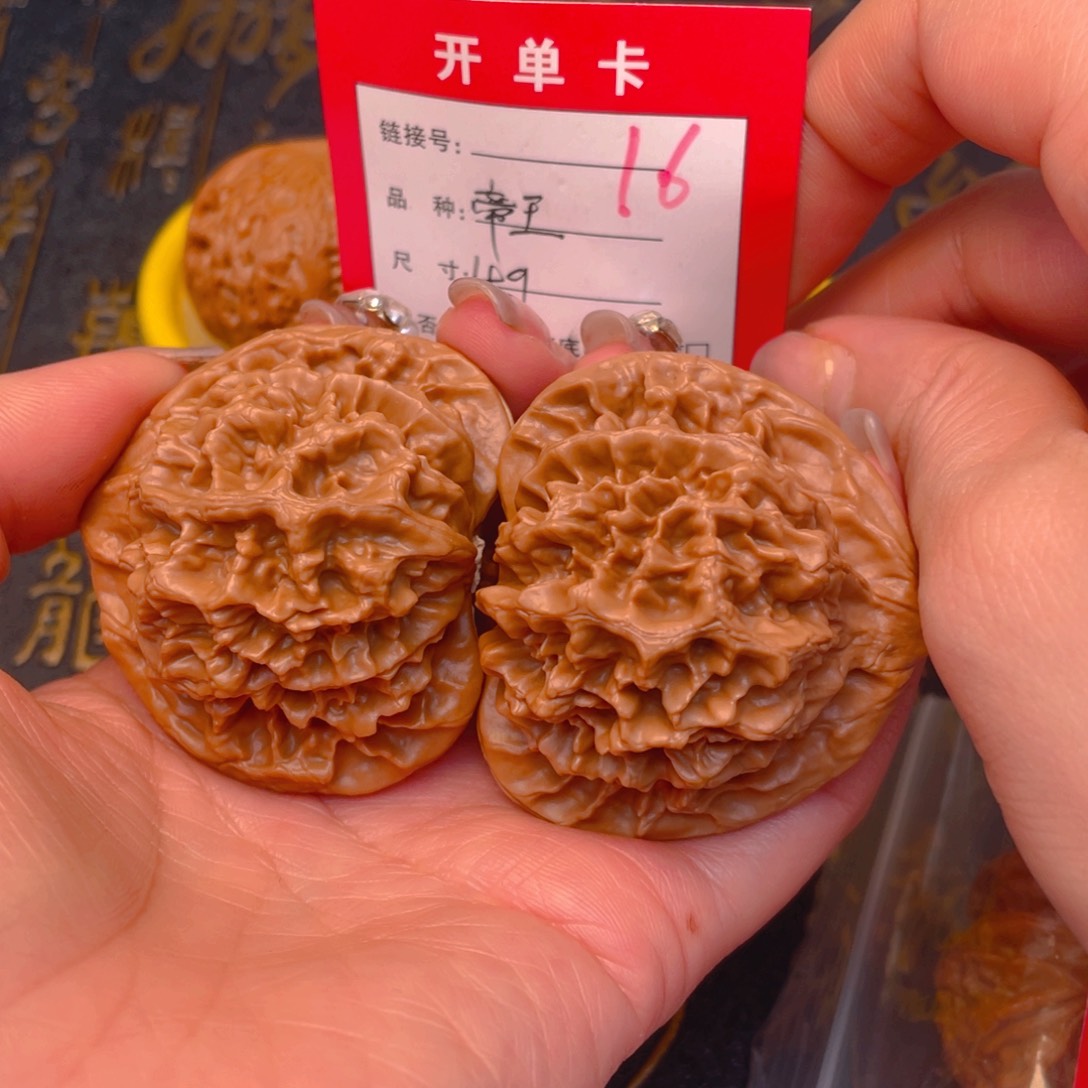 桃核吊坠文玩的好