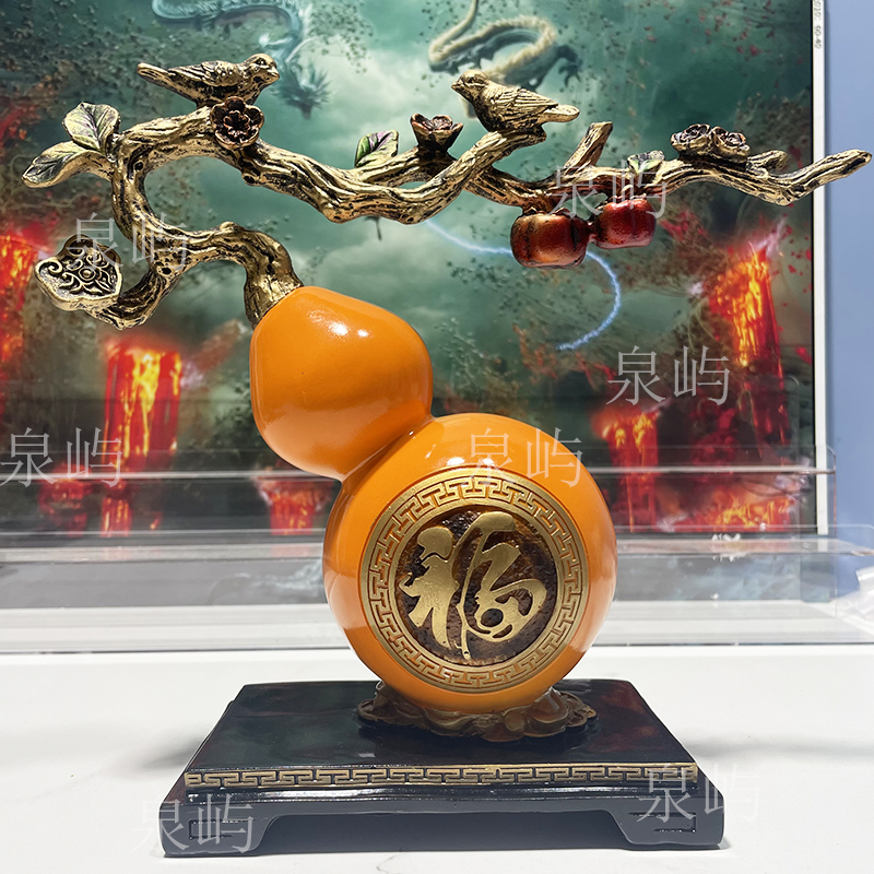 泉屿新中式纯手工福禄葫芦摆件客厅玄关饰品乔迁送礼家居乔迁玄关