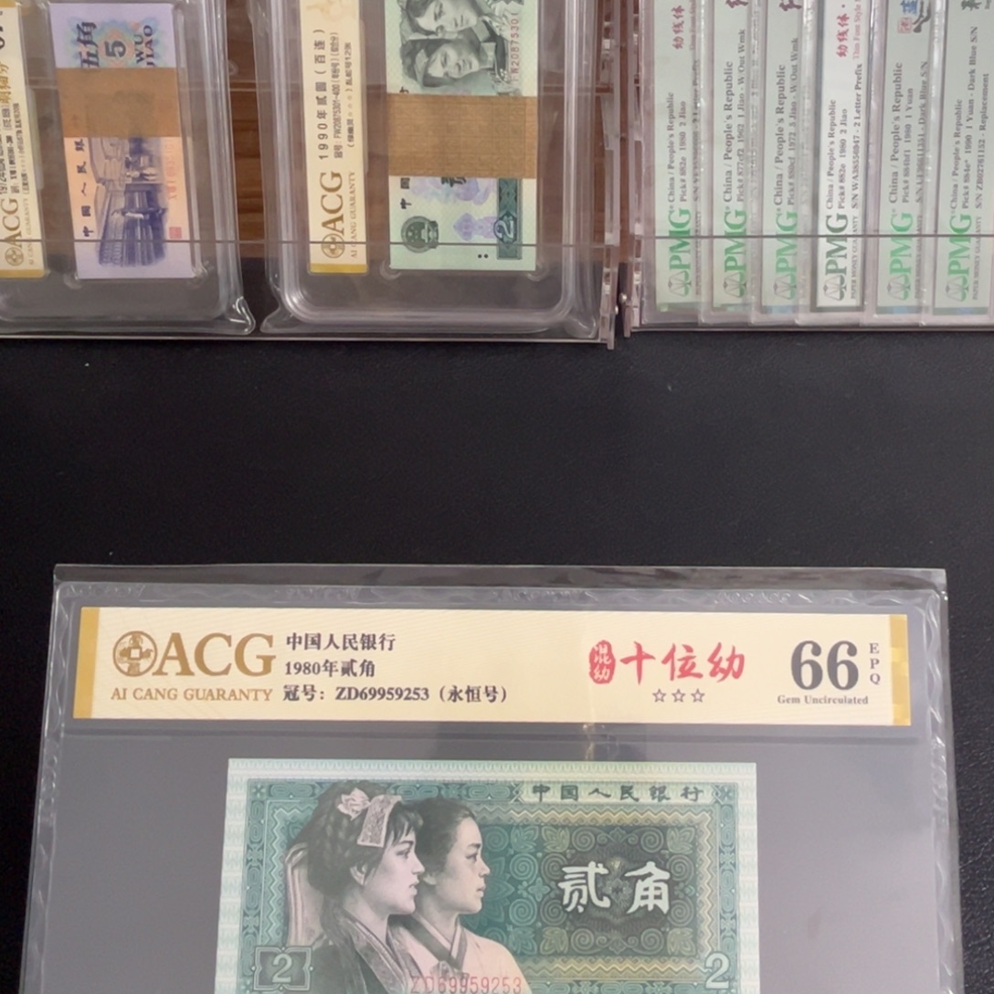 8002混幼十位幼69959253单张