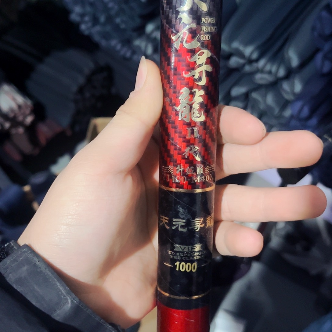 碳素7.2m以上天元寻龙二代加强版10米12h