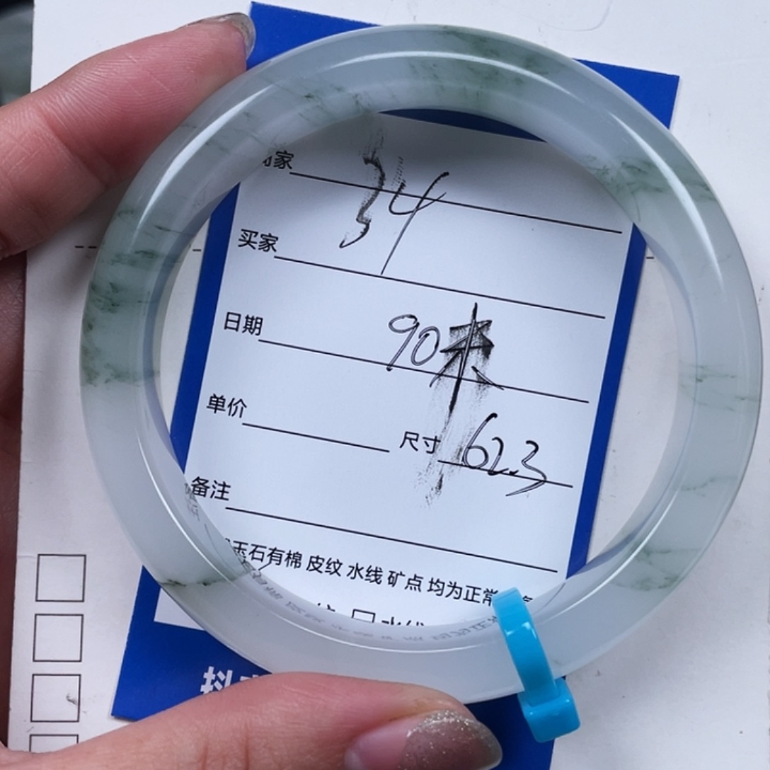 石英质玉（金丝玉）未镶嵌手镯34