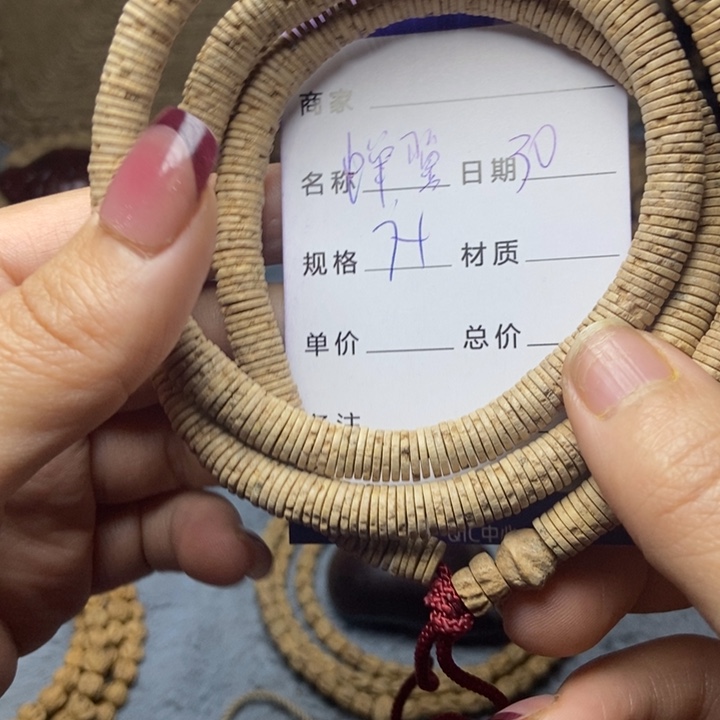 【闪购商品】柏香籽/百香籽吊坠?****༻