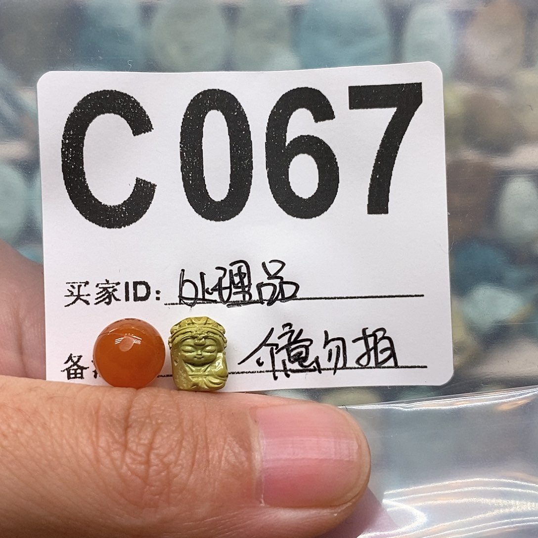 未镶嵌南红玛瑙珠宝奇石