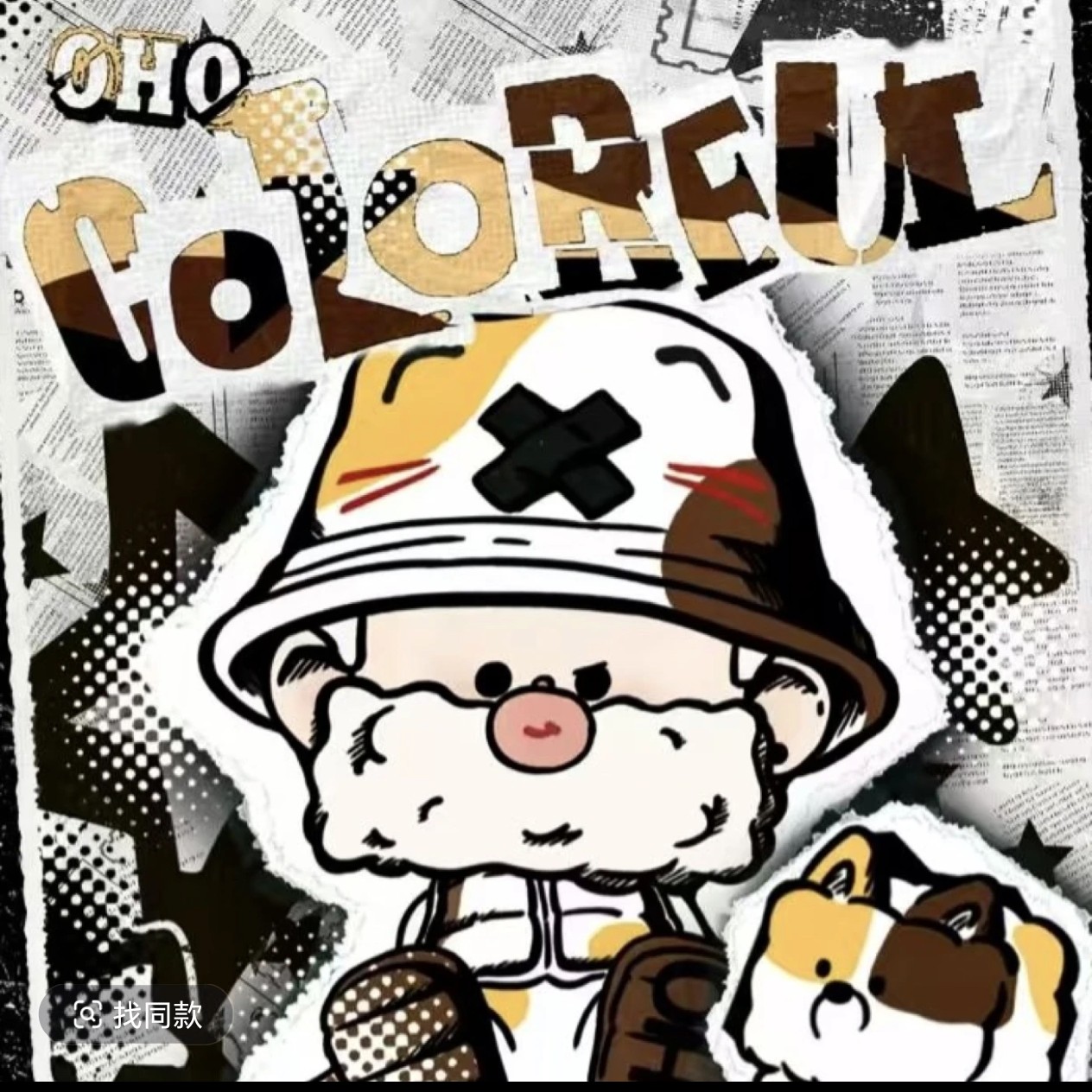 【后三后五叠宠】OHO大叔Colorful彩色系列盲盒盲盒潮玩手办娃