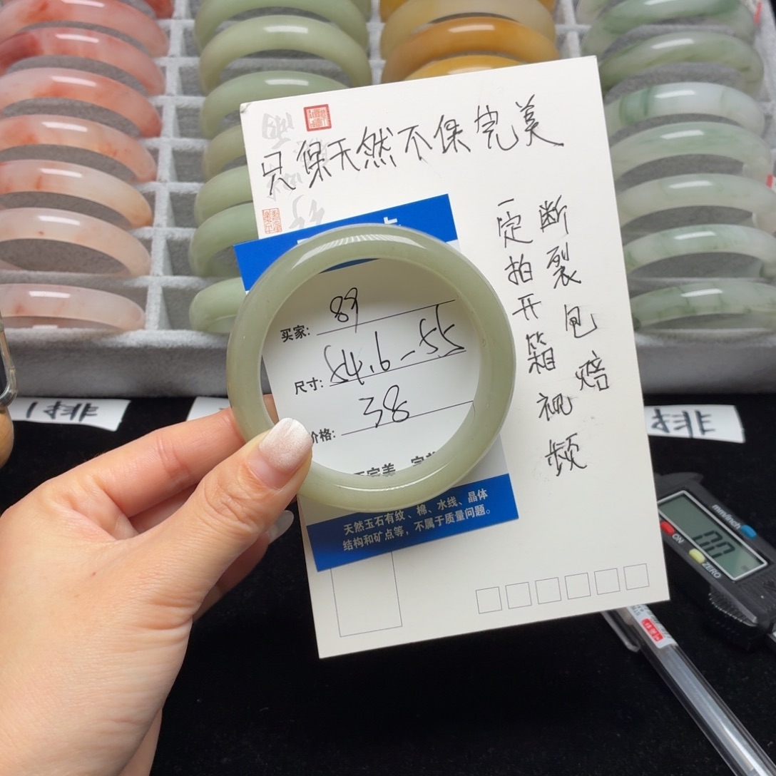 石英质玉未镶嵌手镯89