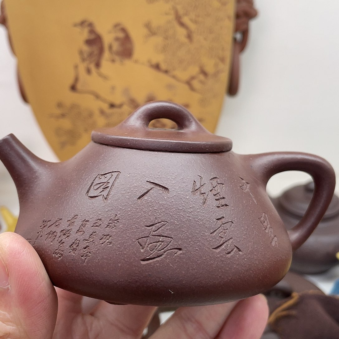 紫砂茶壶9****6紫砂茶具