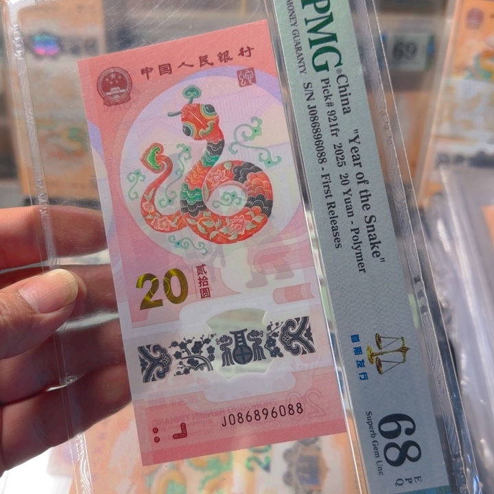 塑料086896088国门圆圆尾88pmg68