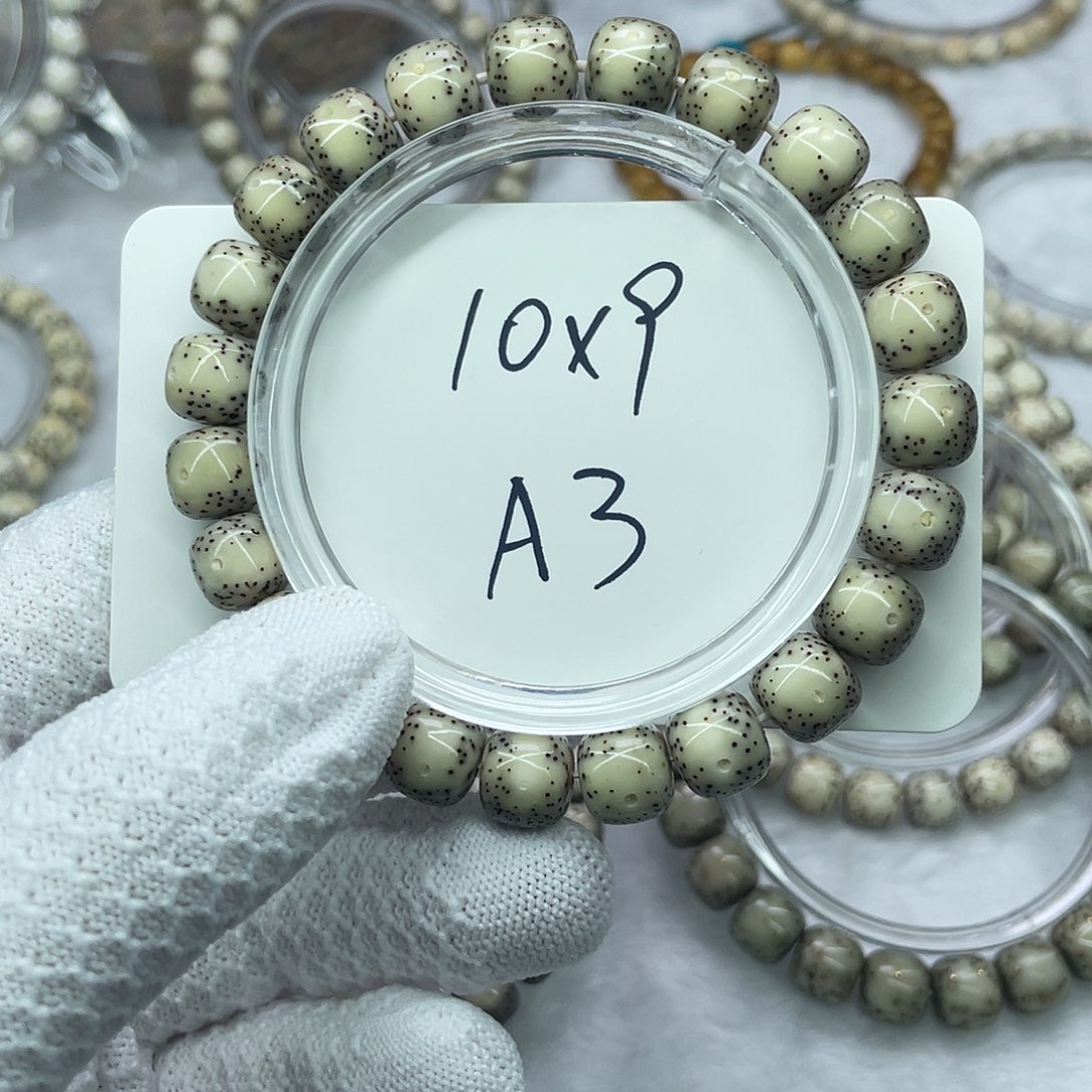 吊坠星月菩提A300