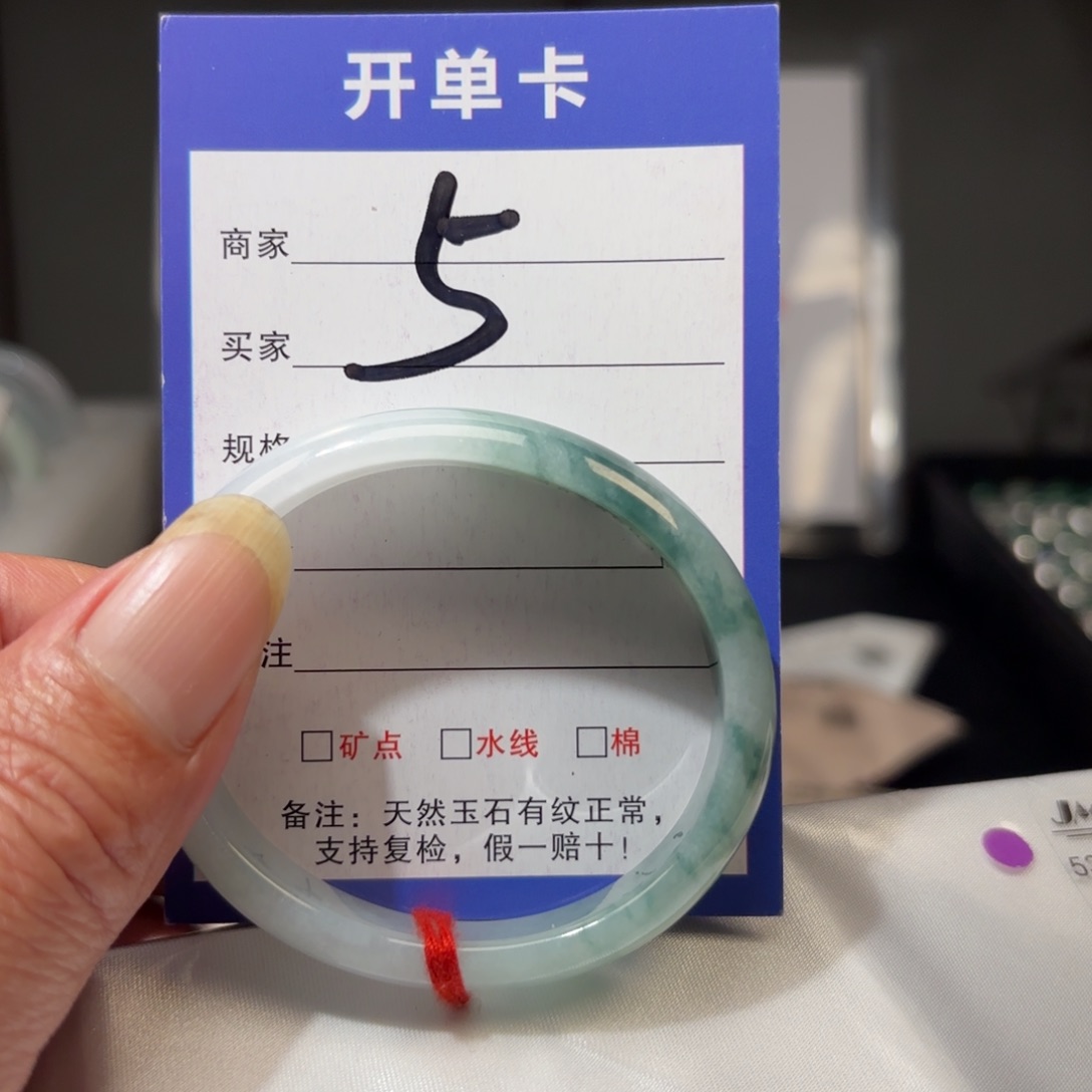 翡翠未镶嵌手镯53