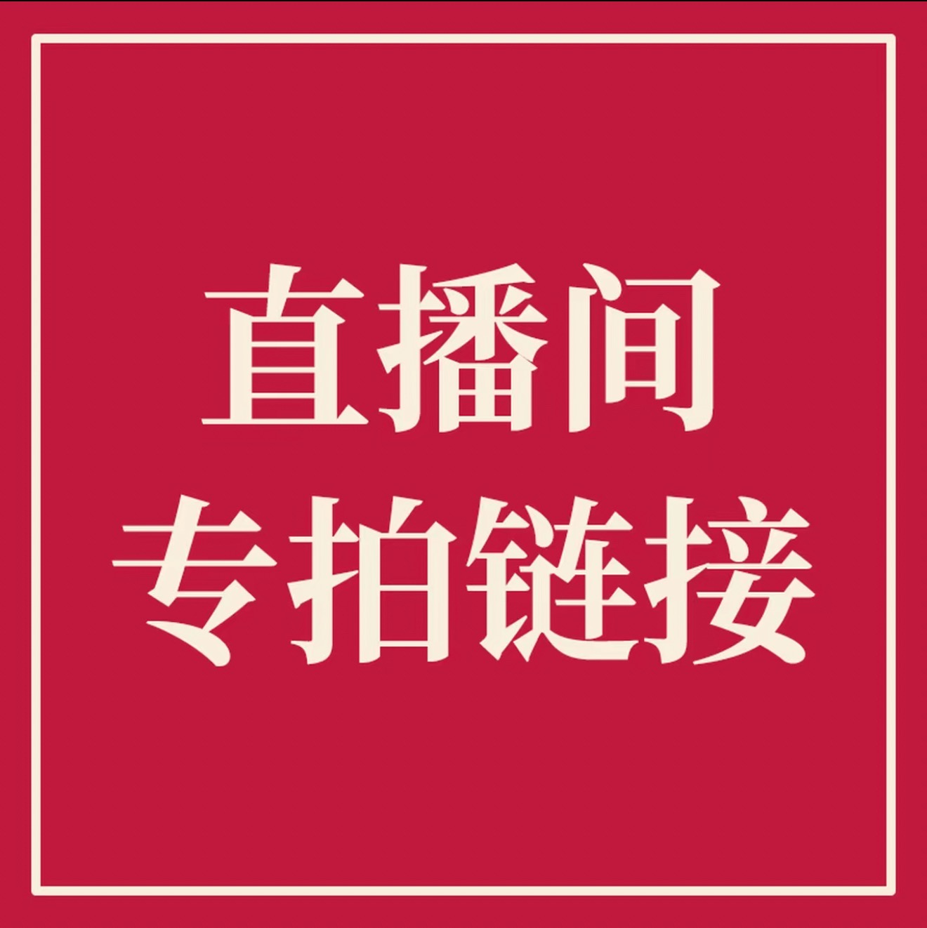 盛世财富大典纪念钞套装  封装评级