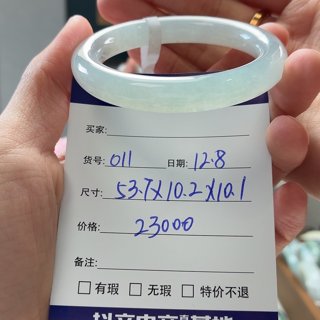 翡翠未镶嵌手镯天然翡翠手镯