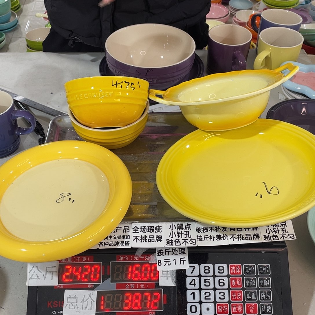 瓷片瑕疵陶瓷餐具家用不挑品牌84