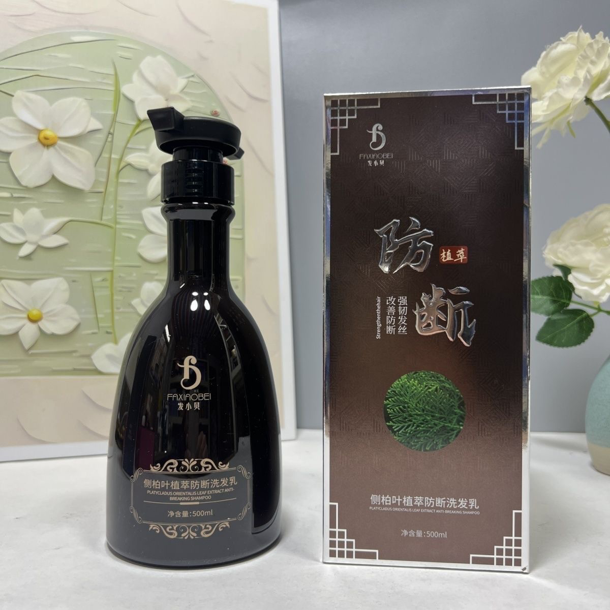 发小贝何首乌侧柏叶植萃去屑防断控油洗发乳