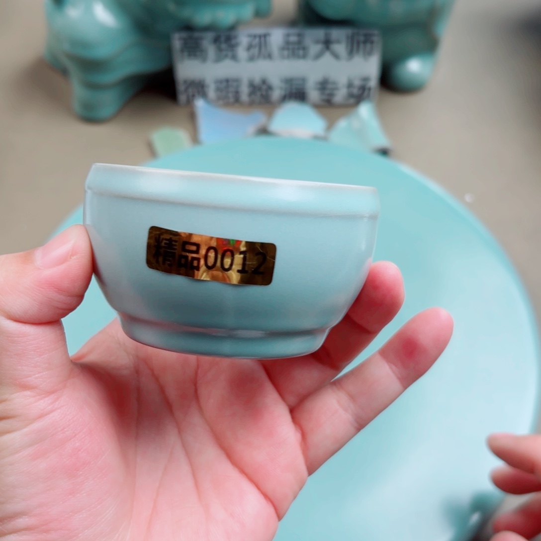 汝窑与王同行，汝你所愿