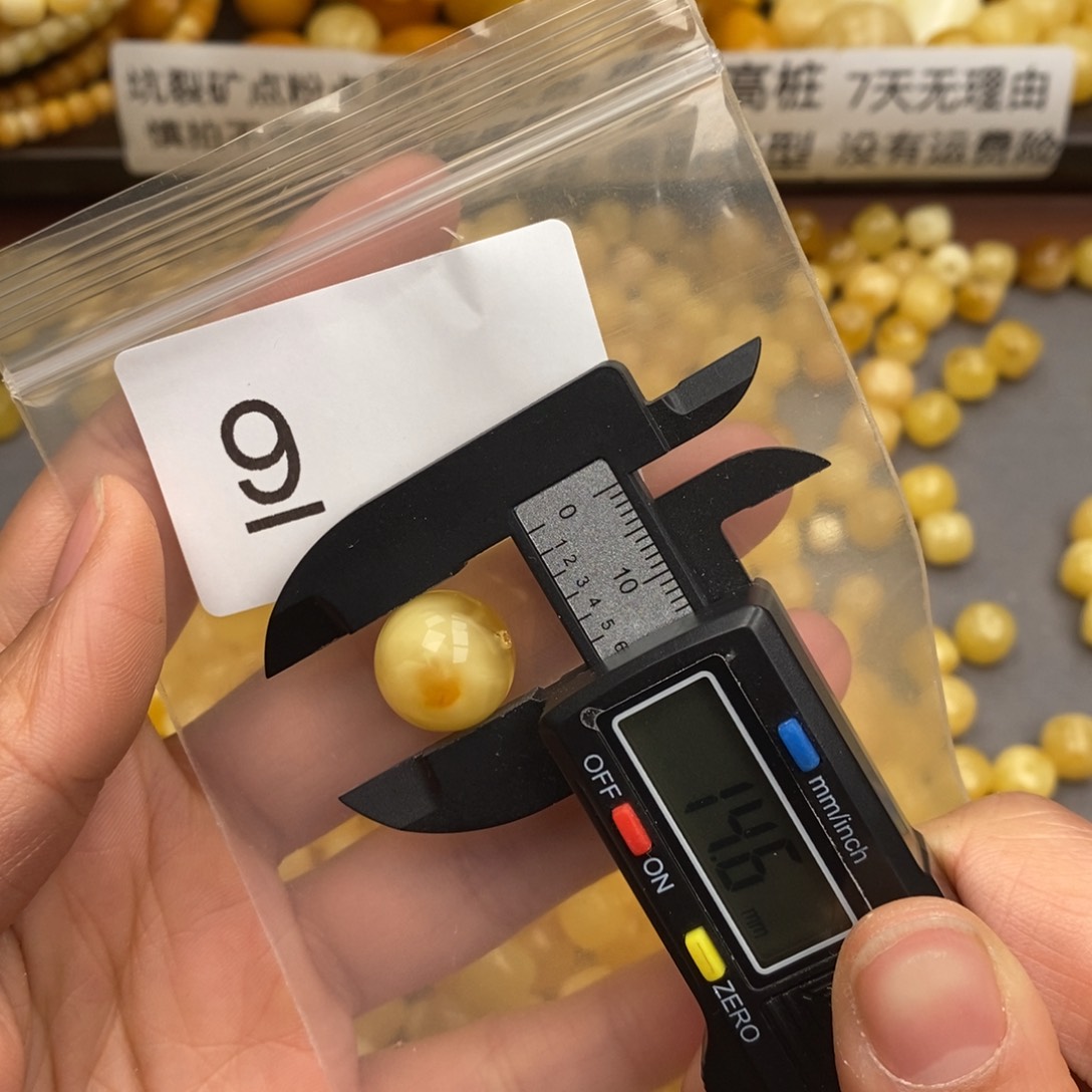 蜜蜡珠宝奇石未镶嵌