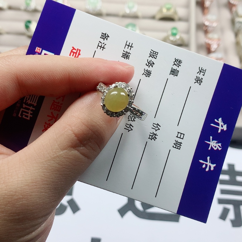 【闪购商品】翡翠戒指未镶嵌定制未镶嵌