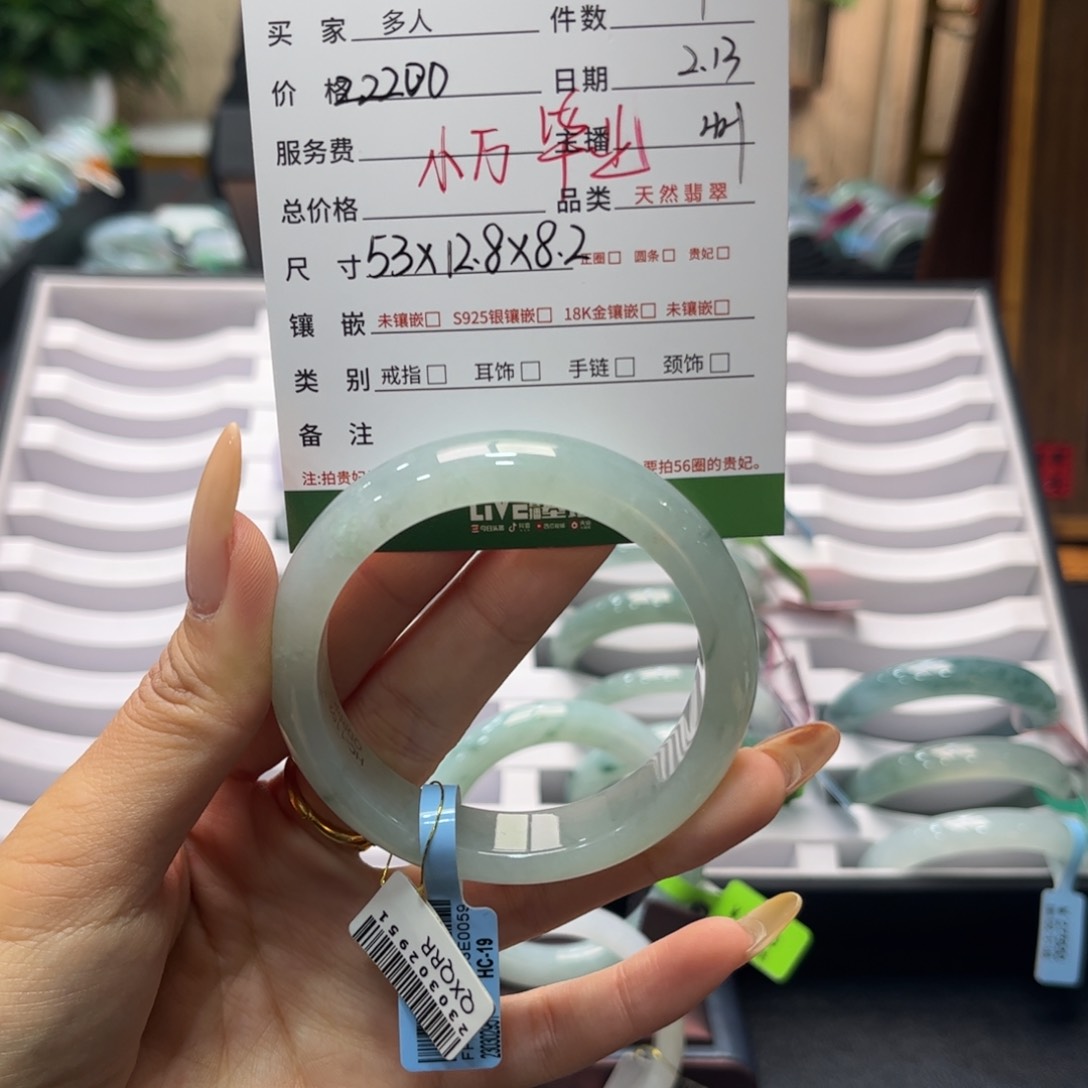 翡翠手镯未镶嵌手镯