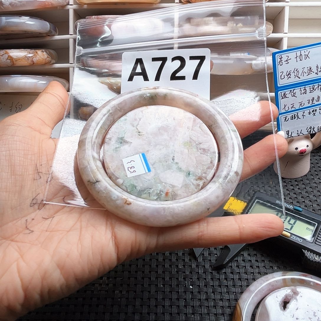 玛瑙/玉髓手镯合金浅*