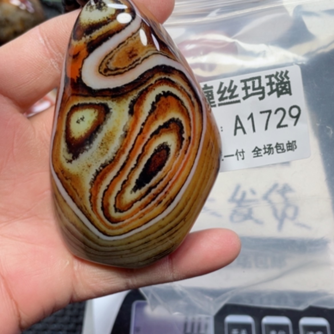 【闪购商品】玛瑙/玉髓颈饰未镶嵌