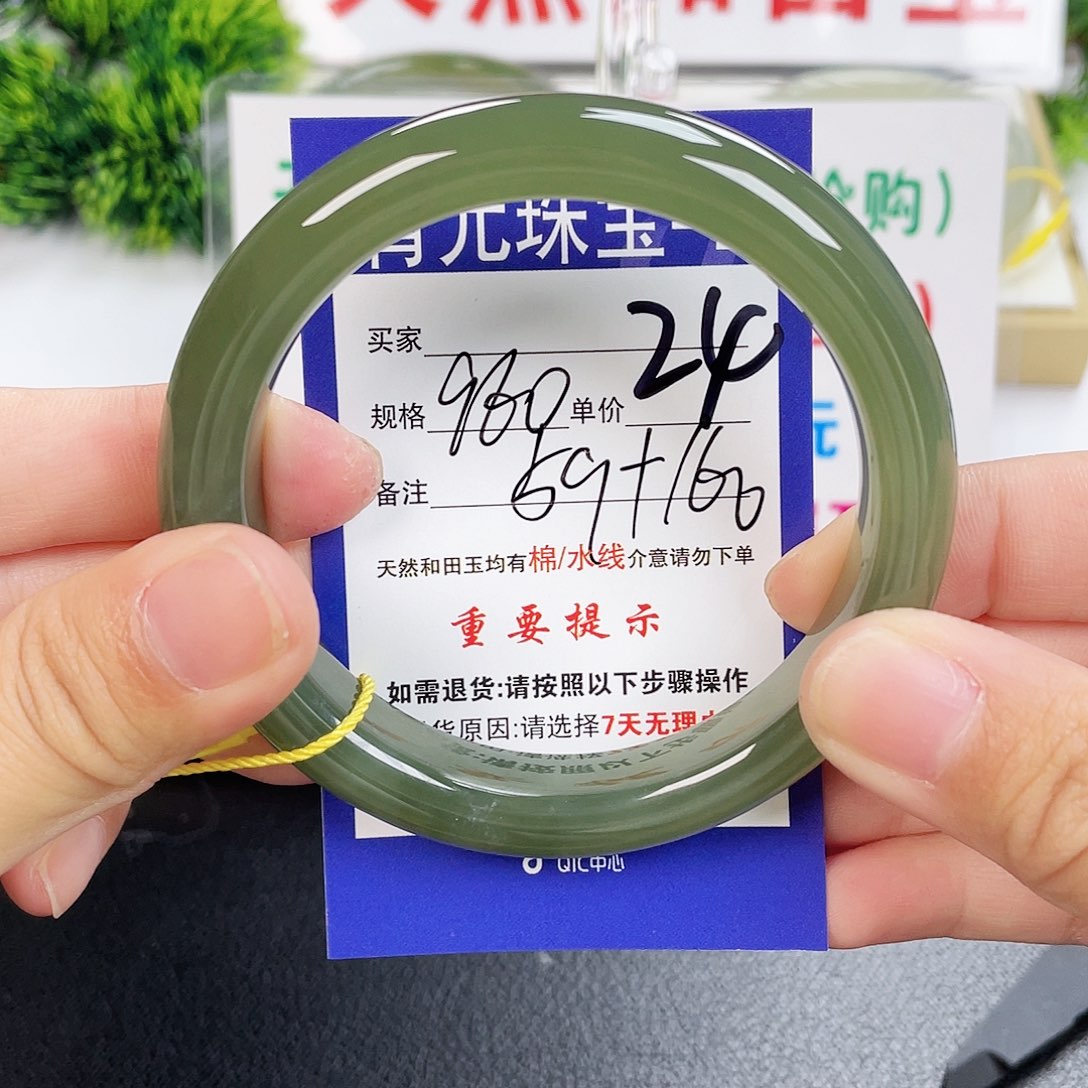 和田玉手镯未镶嵌