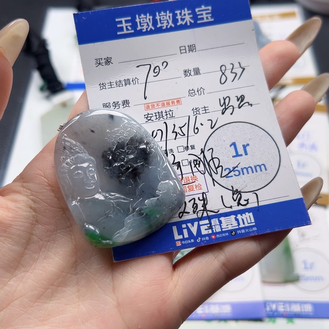 颈饰未镶嵌翡翠翡翠
