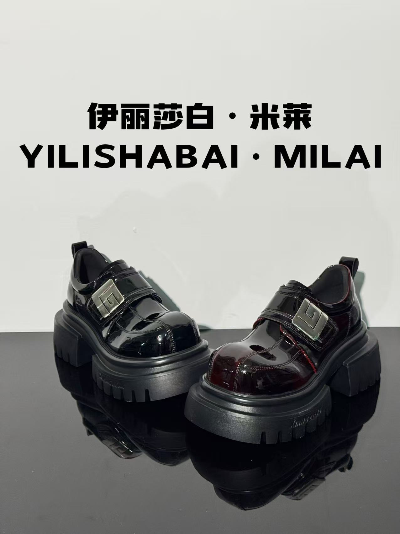 车厘子.时尚舒适轻奢厚底潮流百搭休闲乐福鞋8073