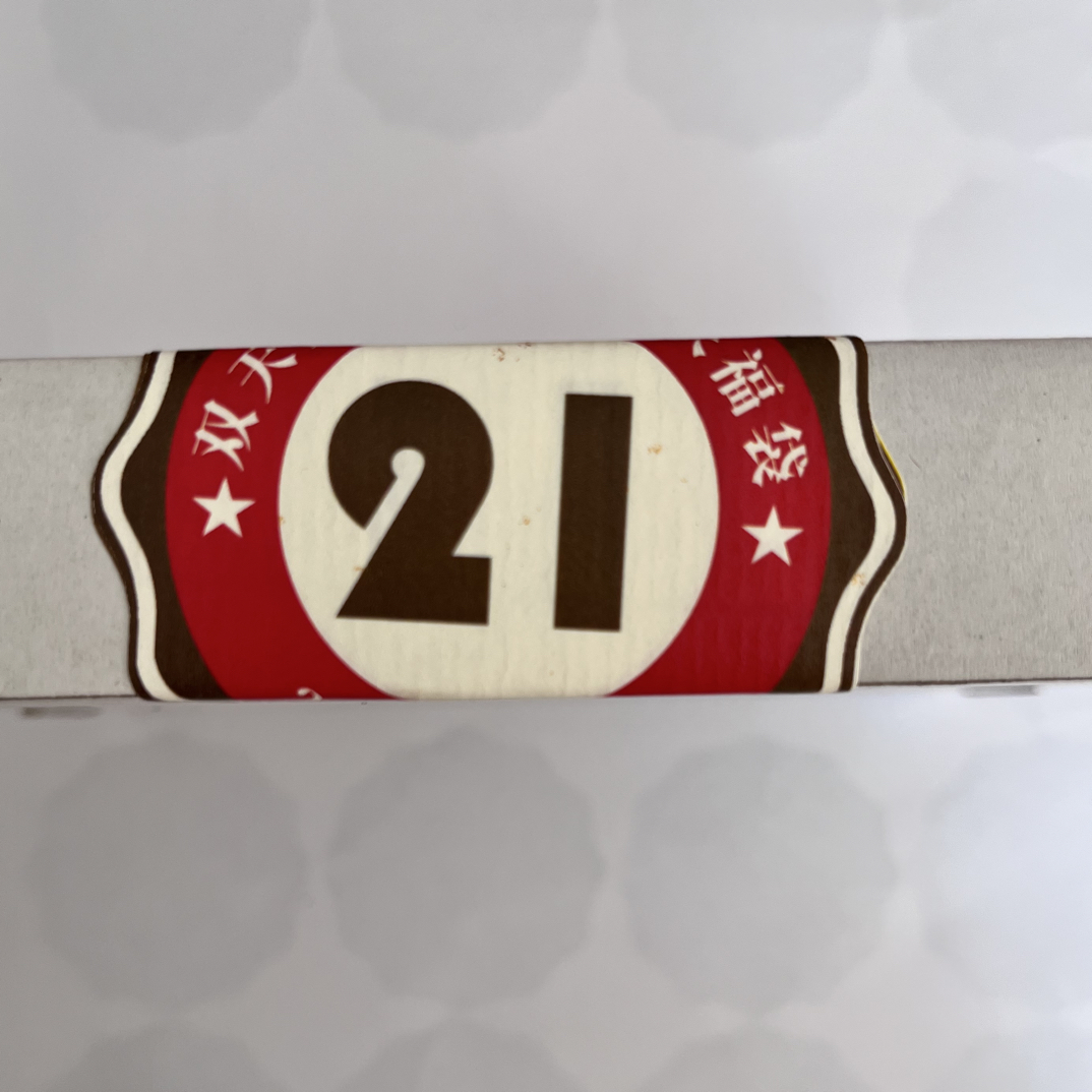 12月27日21号盒357克熟茶