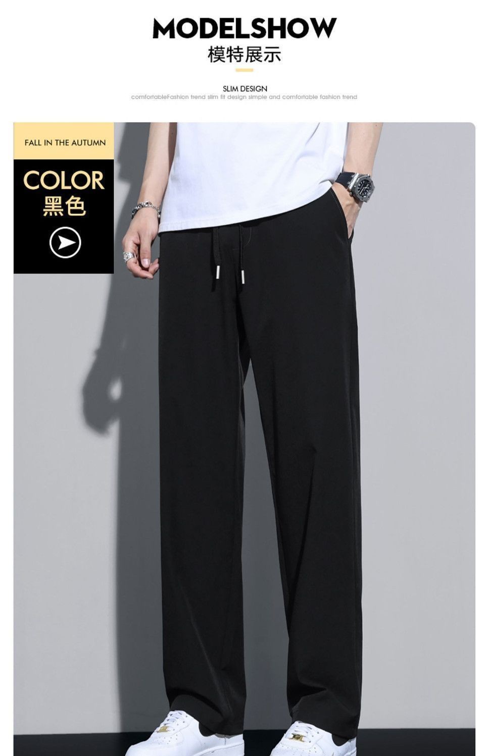 夏季休闲裤百搭运动宽松弹力直筒裤男垂坠感显腿长潮流