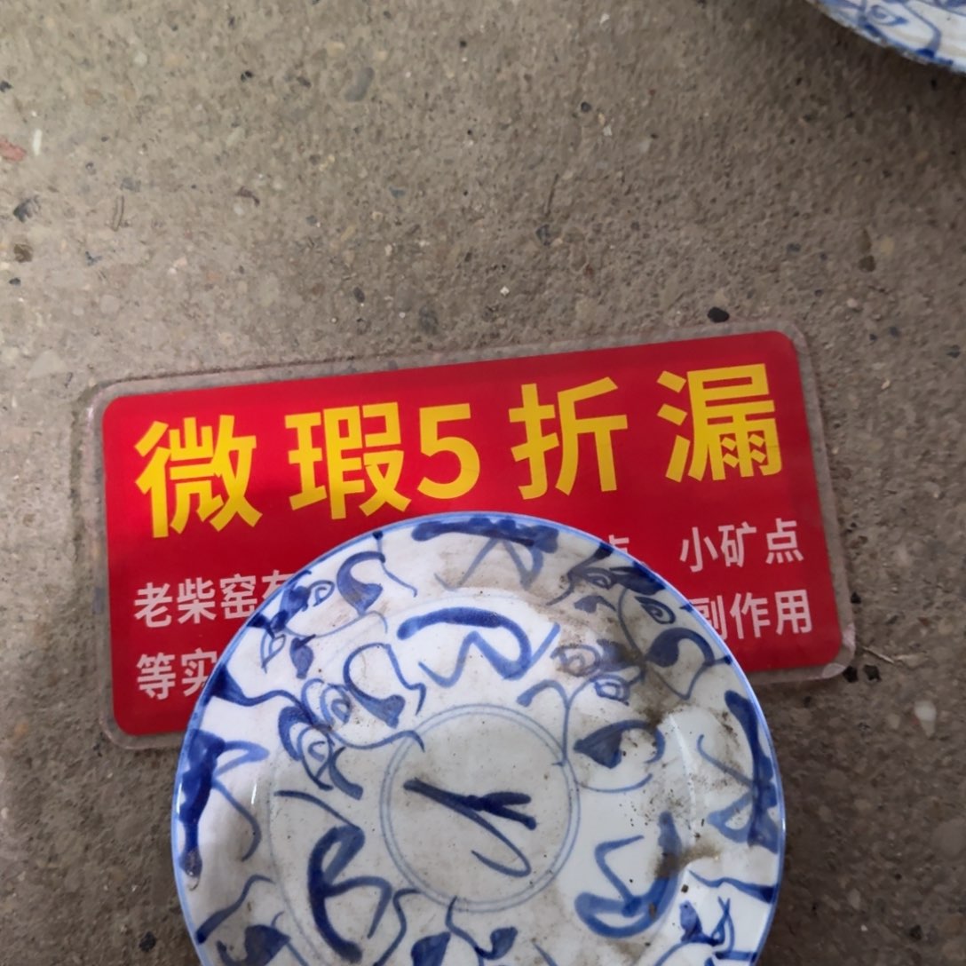 全手绘柴窑，京东包邮