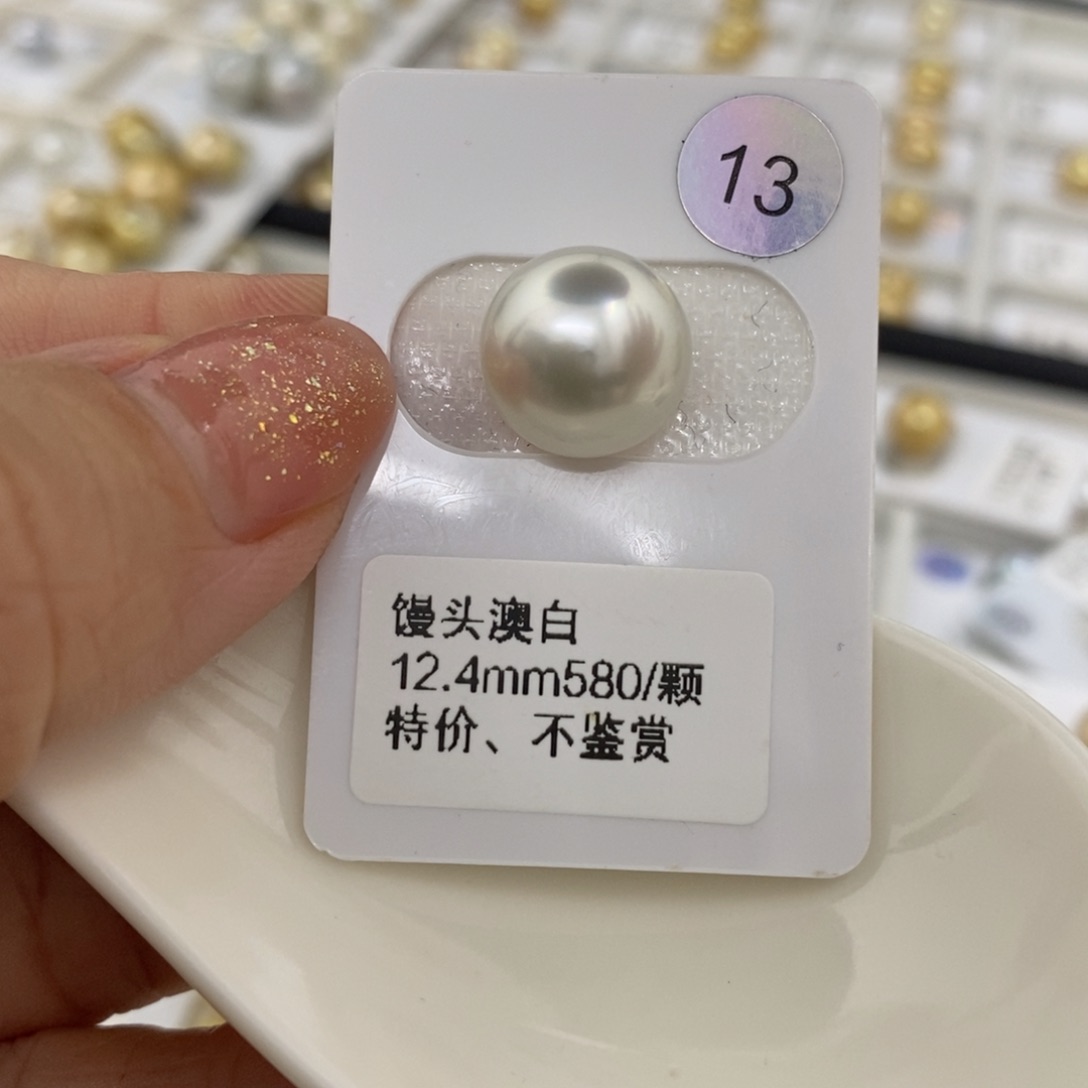 海水珍珠裸珠未镶嵌