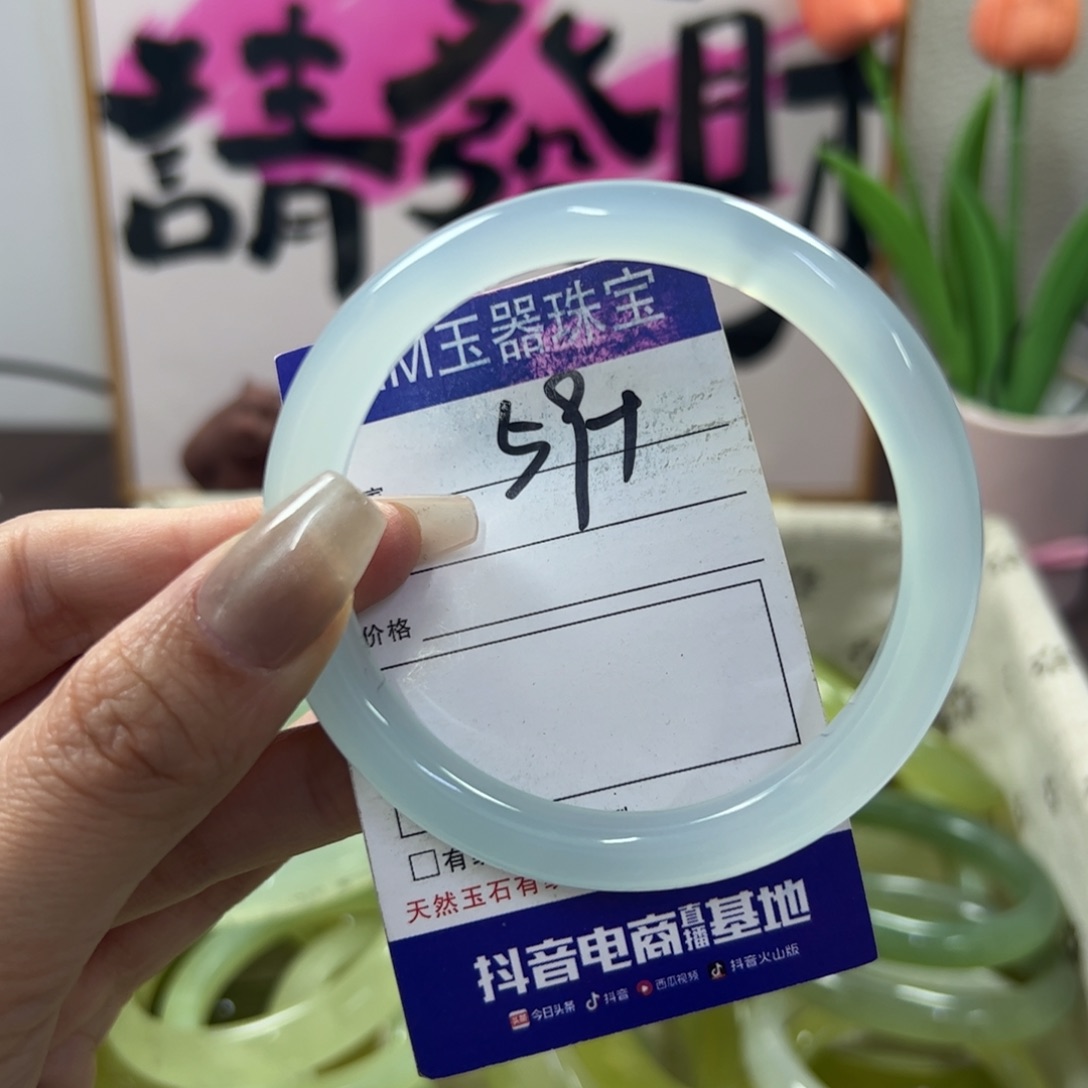 玛瑙/玉髓手镯合金192