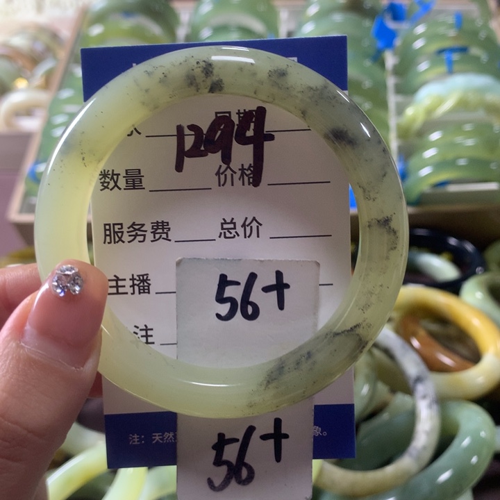 蛇纹石玉未镶嵌手镯1294