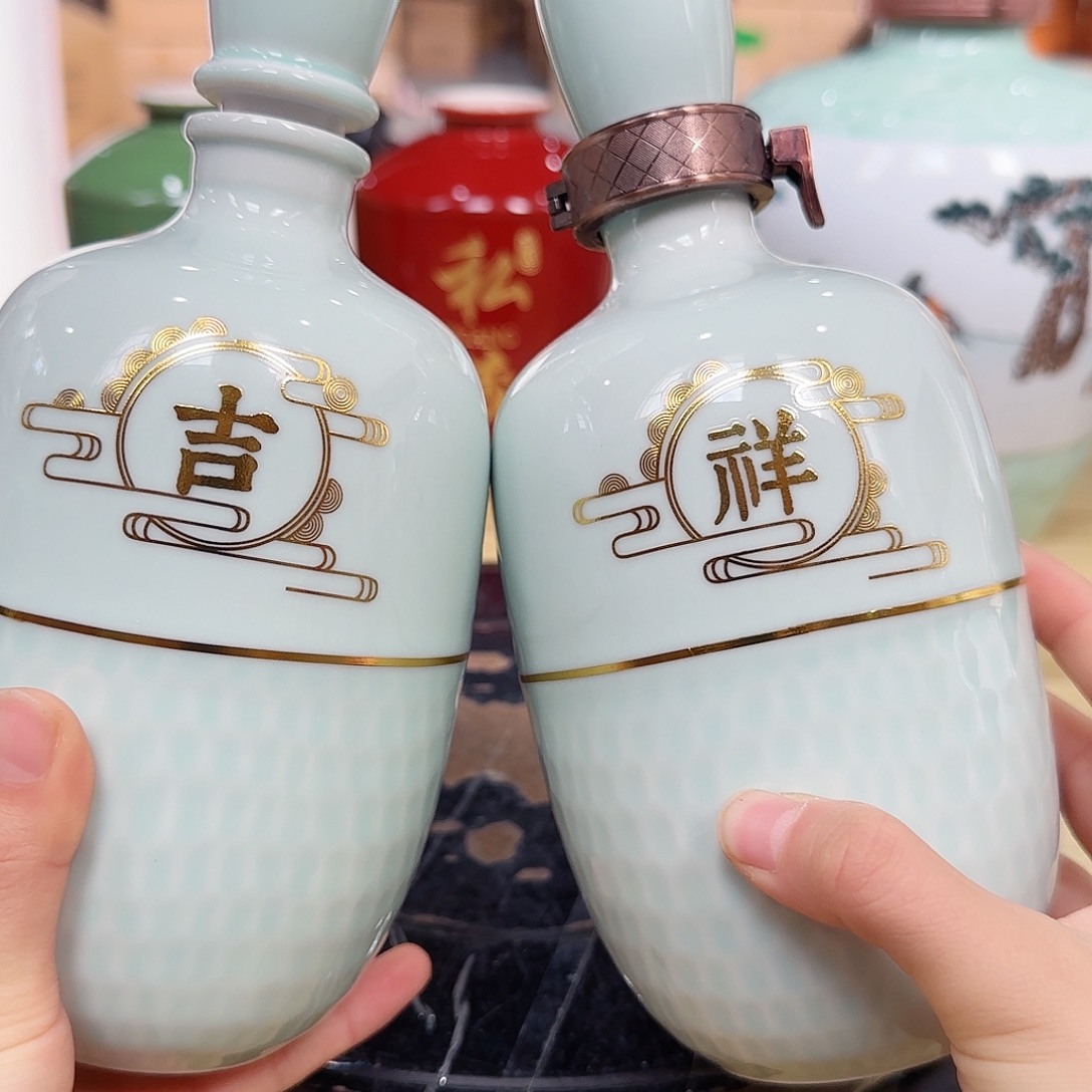 1斤酒瓶各一个，开播福利