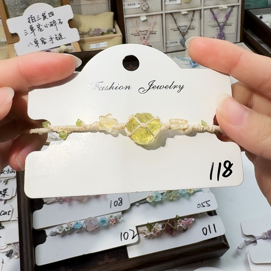 石英石纯铜118手链（样品黄）