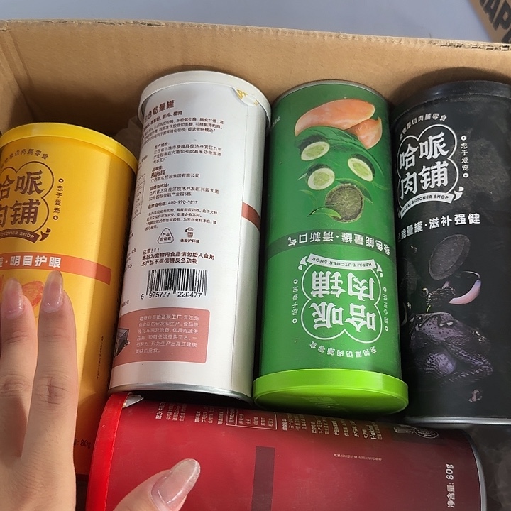 仓储折扣，不退不换，