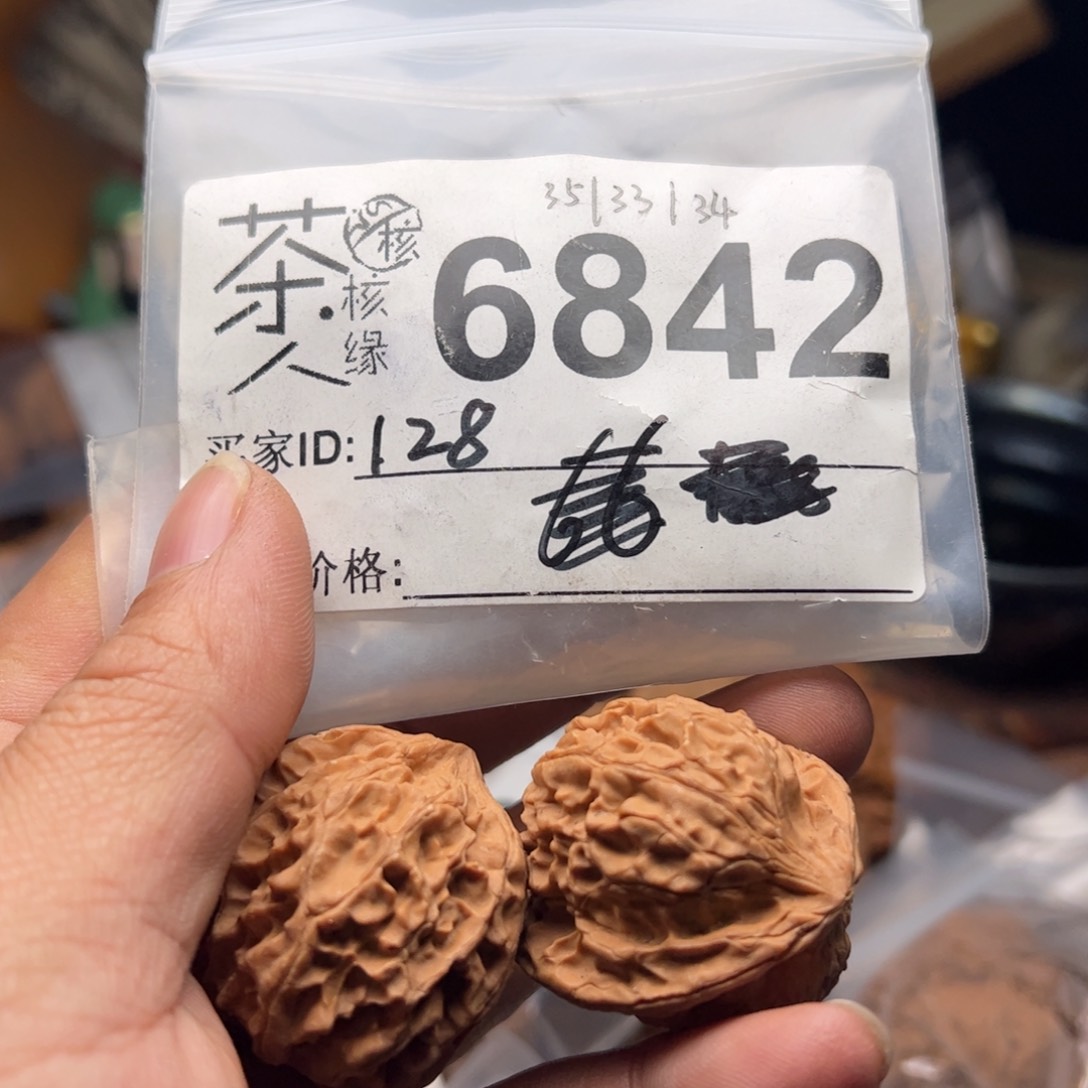 【闪购商品】文玩核桃吊坠今天