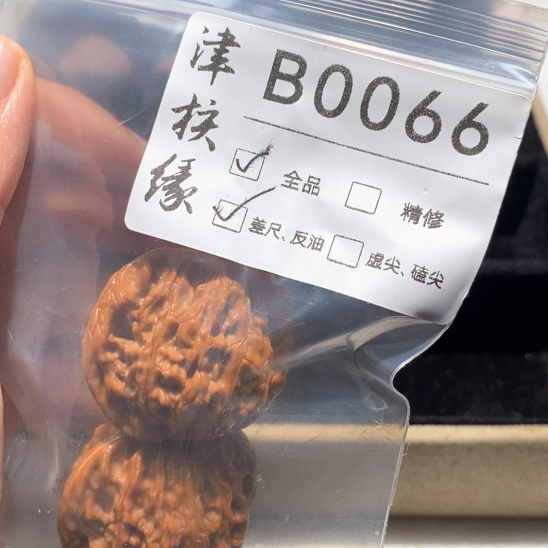 文玩核桃手串b0066磨盘42轻微色差