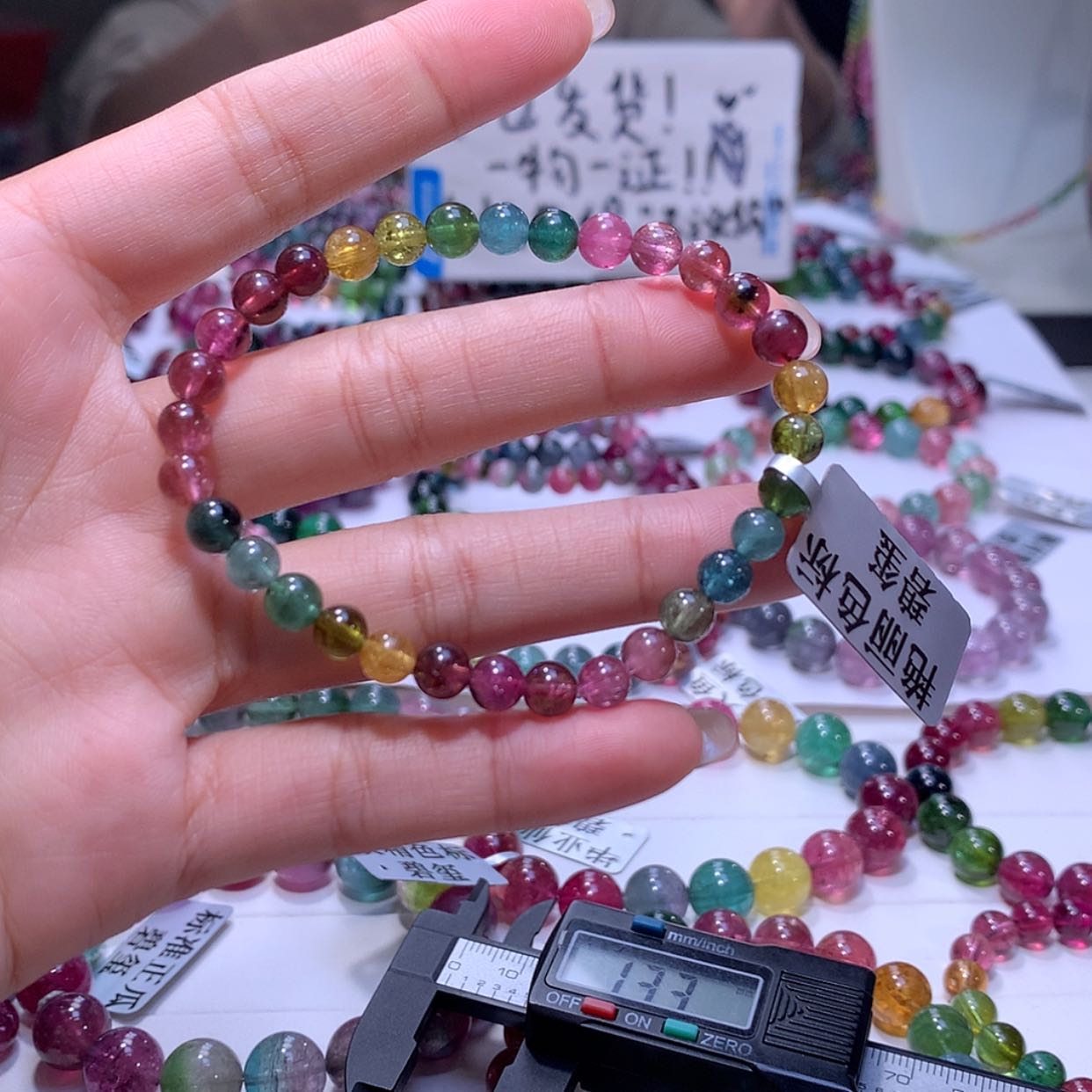 【闪购商品】碧玺手链未镶嵌碧玺