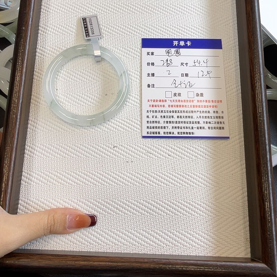 圈***圈石英质玉（金丝玉）未镶嵌手镯