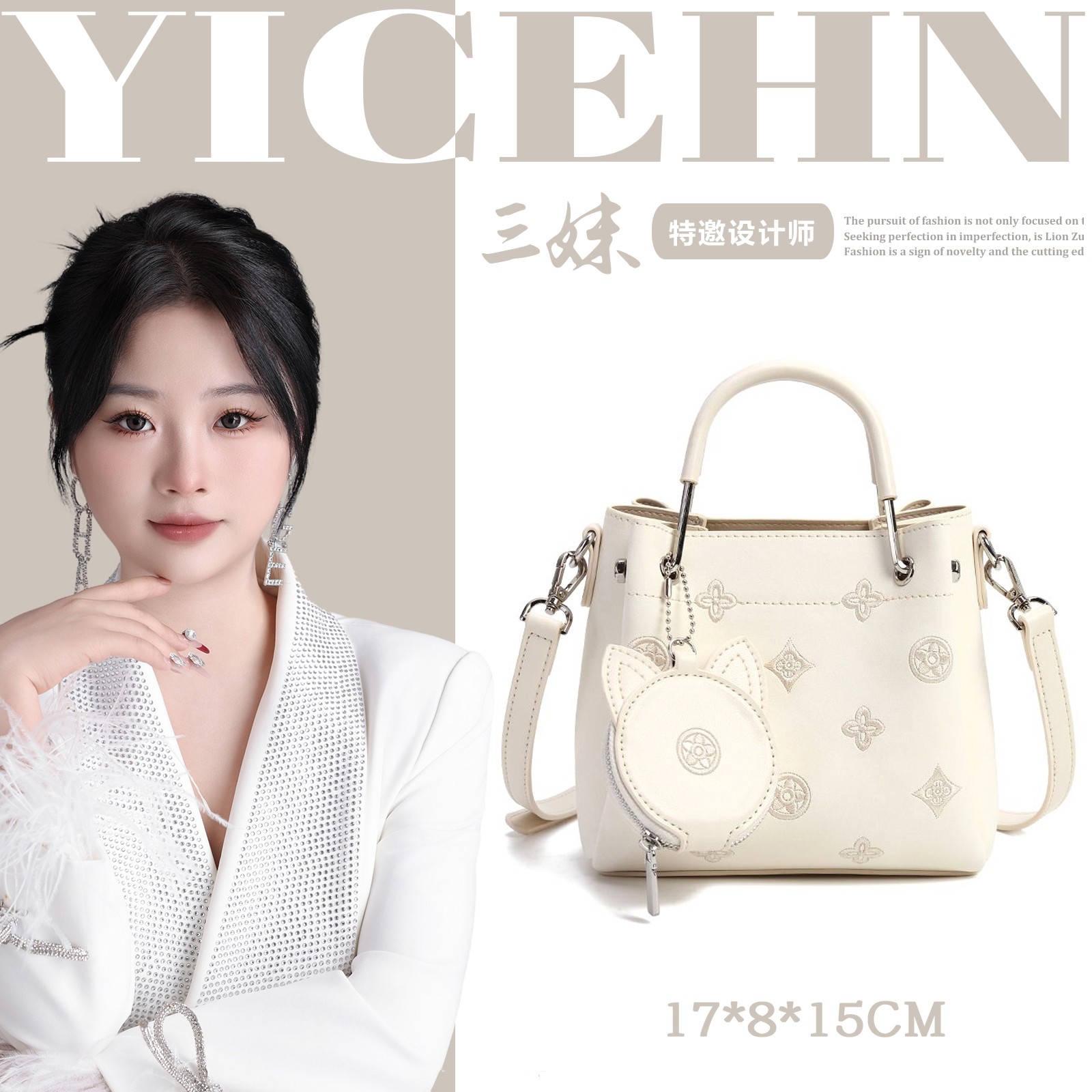 【三妹设计师】刺绣MINI小胃王女包手拎斜挎百搭小包带挂饰25553-25